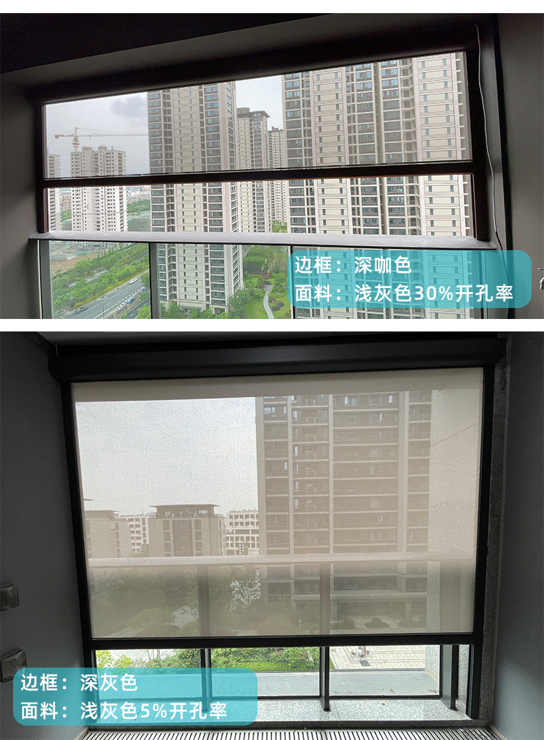 航城遮陽戶外陽臺防風卷簾案例 航城遮陽戶外陽臺防風卷簾案例