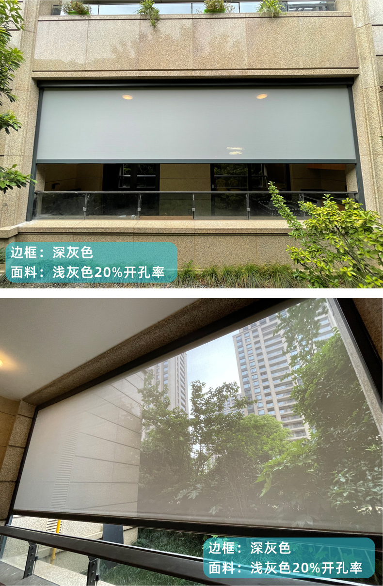 防風卷簾不同視角觀察效果(20%開孔率) 防風卷簾不同視角觀察效果(20%開孔率)