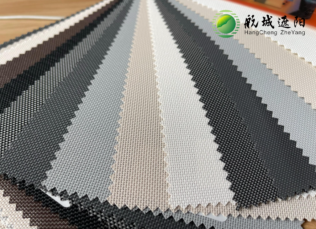 防風卷簾部分面料