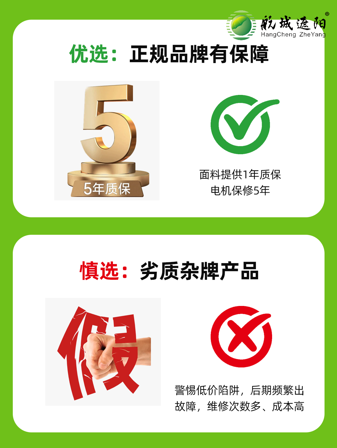 航城遮陽(yáng)防風(fēng)卷簾正品保障