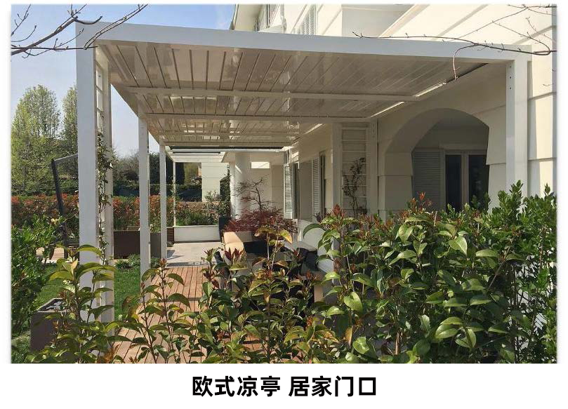 航城遮陽涼亭效果圖免 航城遮陽涼亭案例圖